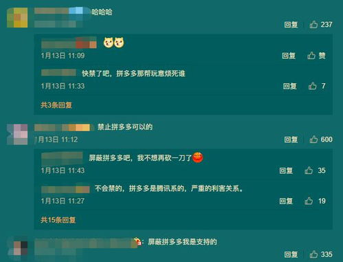 微信外链开放原则与用户体验保障