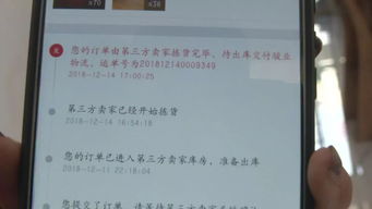 三、 以发货但未签收订单的修改方式