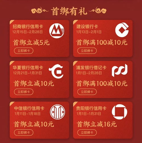 四、 guan与京东年货节的常见问题