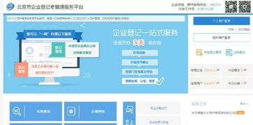 一、 Twitter企业广告账户的重要性