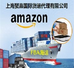 6. 空加派（空派专线）