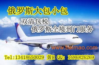 二、 双清、包税、包派的服务特点