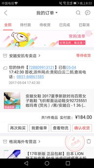 京东拒收和退货的区别是什么？拒收会怎样？