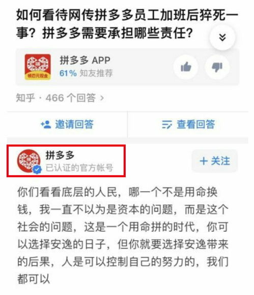 一、 拼多多双十二活动介绍