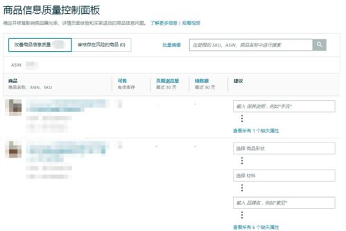 具体上传政策要求详解