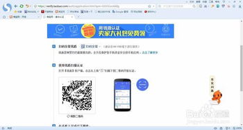 二、淘宝开店Nenghen快起来吗？