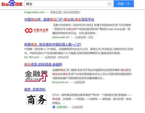 二、淘宝补单怎样补才geng有效？