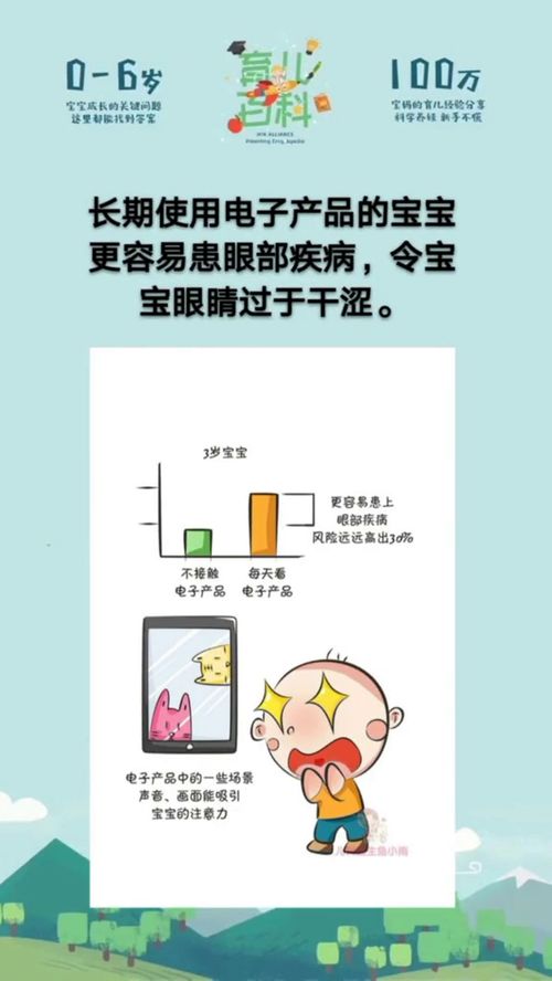 验货宝的实际应用