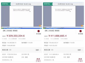 3. 协商退回保证金