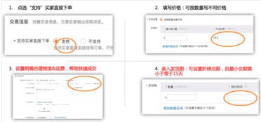 掌握淘宝规则，抢占市场先机