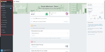 订单管理、 物流库存管理与退款退货管理