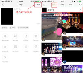 五、怎么Zuo快手视频？