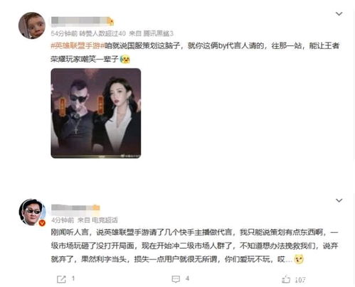 4. 积极参与互动