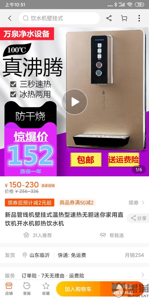 一、天猫三无产品如何处罚？