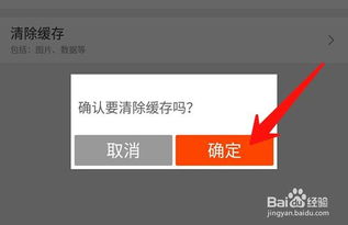 三、 确保使用Zui新版本的手机淘宝应用