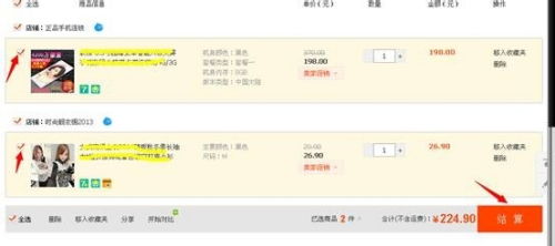 一、 淘宝购物车结算刷新的必要性分析