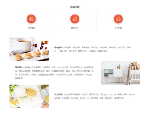 淘宝、 网易的自有品牌未来走向：创新与突破