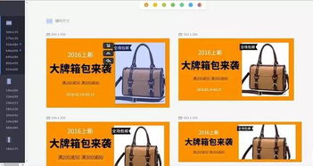 四、 在线客服与留言板块：提升沟通效率