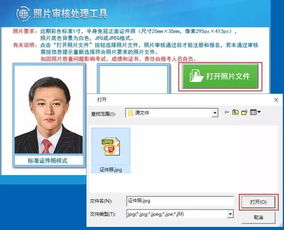 常见问题及解决方案