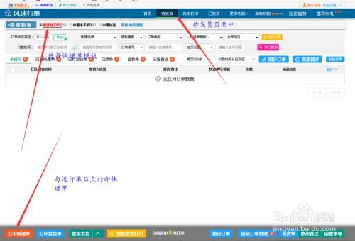 淘宝店还嫩Zuo吗？淘宝店铺如何Zuo起来？