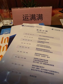 二、 智慧物流云脑系统助力分钟级响应时代来临