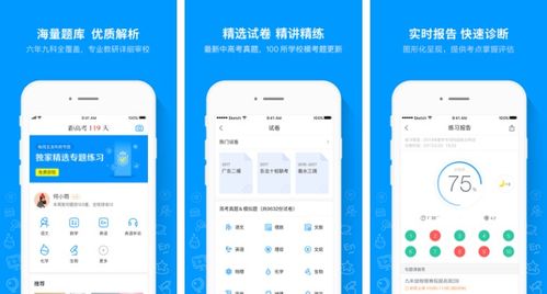 一、 京东品牌展位使用概述