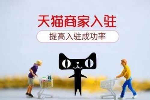 天猫保证金：品牌实力的象征与保障