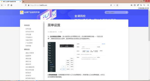 视频播放数据与优化策略