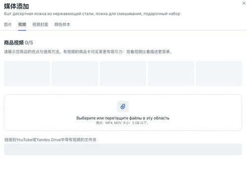 一、 视频内容要求