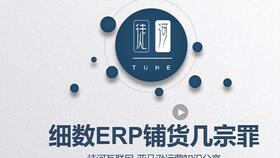 亚马逊铺货模式概述