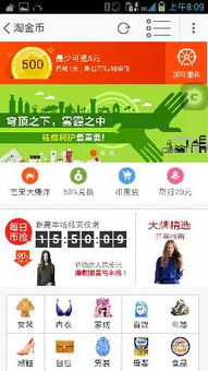 二、 直播带货的兴起与淘宝直播的益处