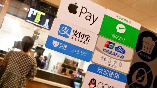 四、支付机构交易监控与异常交易识别