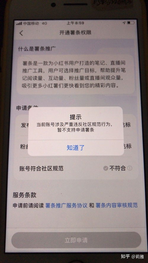 二、 违规类型及解决办法