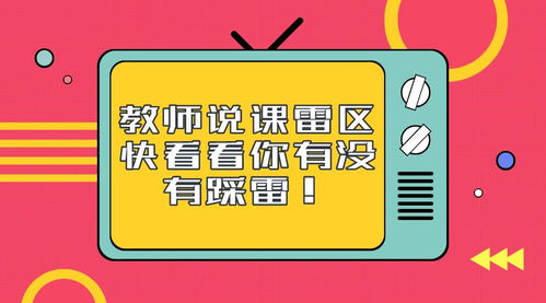 雷区一：凭直觉定款上车， 缺乏前期测款