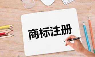 企业品牌保护的重要性