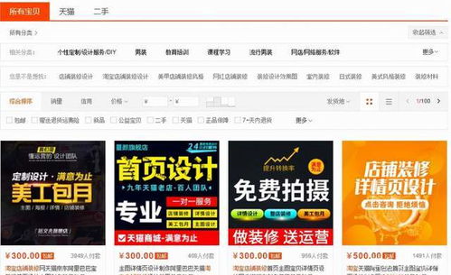 一个人开淘宝店容易吗？