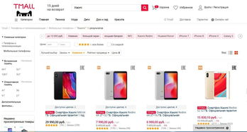 速卖通简介及其在中国大陆的局限性