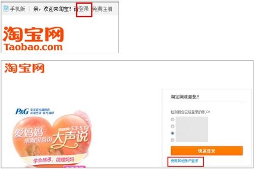 2. 支付宝手续费