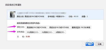 3. 商家信誉影响