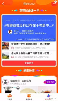 3. 淘宝店铺标签对店铺流量的影响