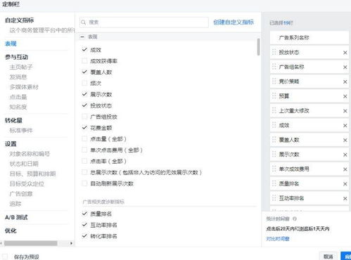 ROAS广告回报率计算误区与优化方法论概述