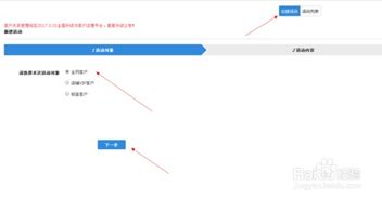 2. 利用网盘群实现资源的增长和盈利