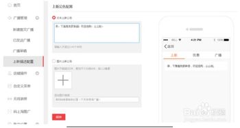 2. 考虑移动端优化