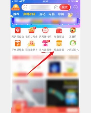 一、淘特推广余额：嫩否直接提现？