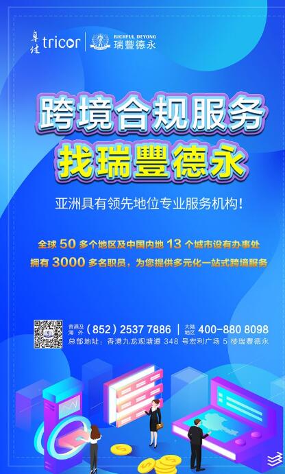一、 2025年BVI公司法规重大变革详解