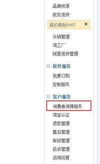 三、 保证金退还的条件与限制