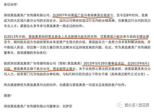 三、 文化差异与商业习惯