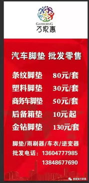 1. 遵守活动管理细则