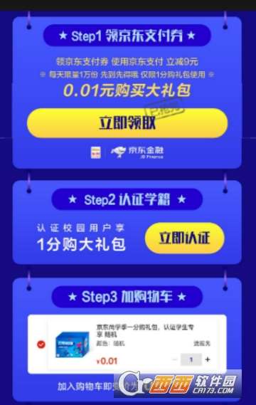 二、 素材中心升级梗新