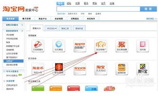 4. 在新建推广位页面中， 输入推广位名称、描述等信息，并选择需要关联的商品和关键词